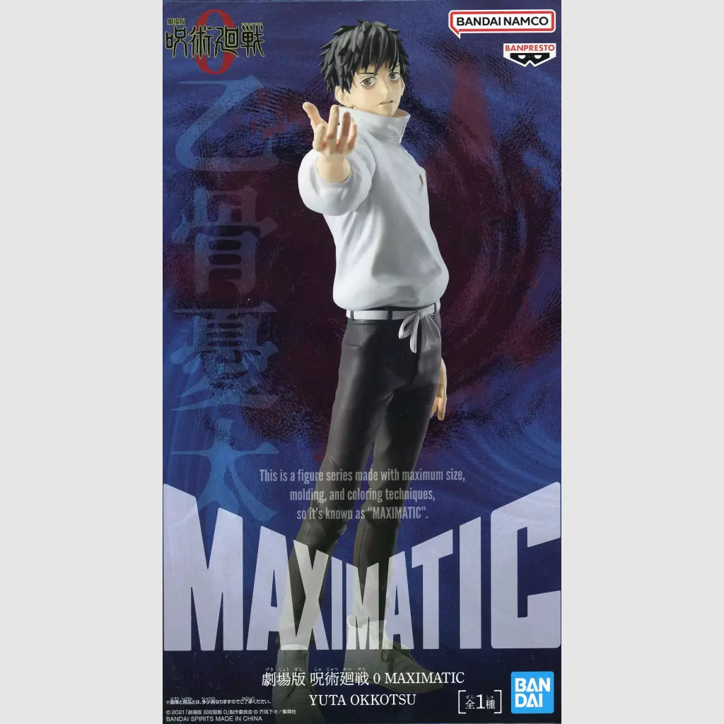 Jujutsu Kaisen 0 Maximatic Yuta Okkotsu Figure Banpresto