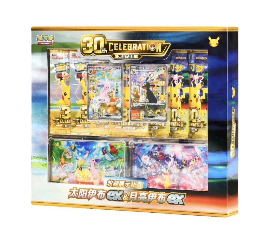 Pokemon Chinese 30th Anniversary Collection Box