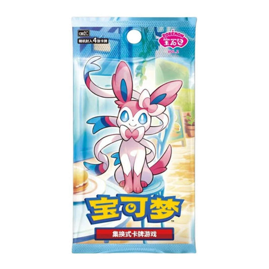 Pokémon Chinese Gem 2 Booster Pack