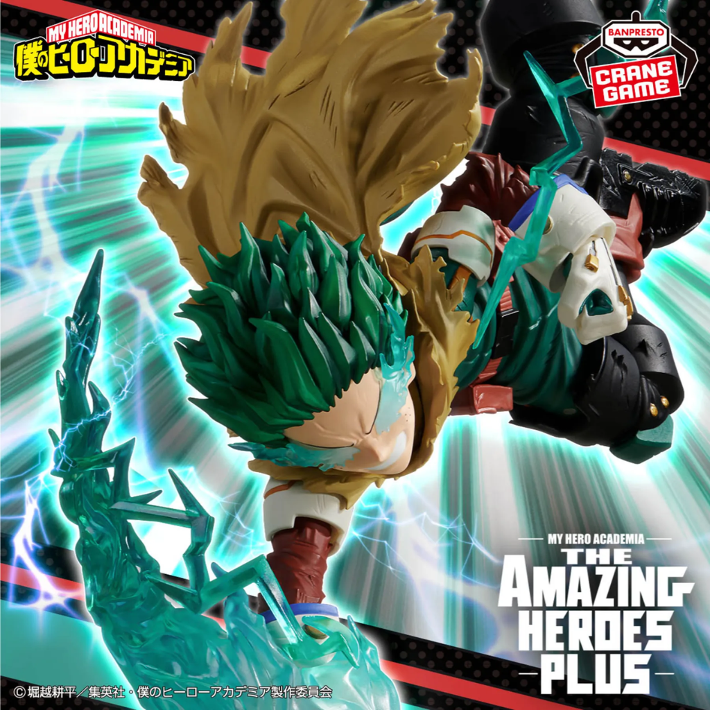 My Hero Academia The Amazing Heroes Plus Izuku Midoriya III Figure Banpresto